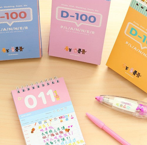 100 Day Count Down Planner for Study