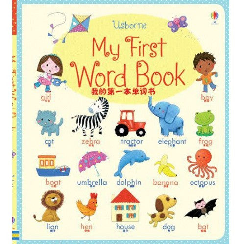 English Dictionary for Baby Learning Book